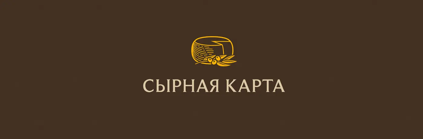 Создание бренда Сырная карта