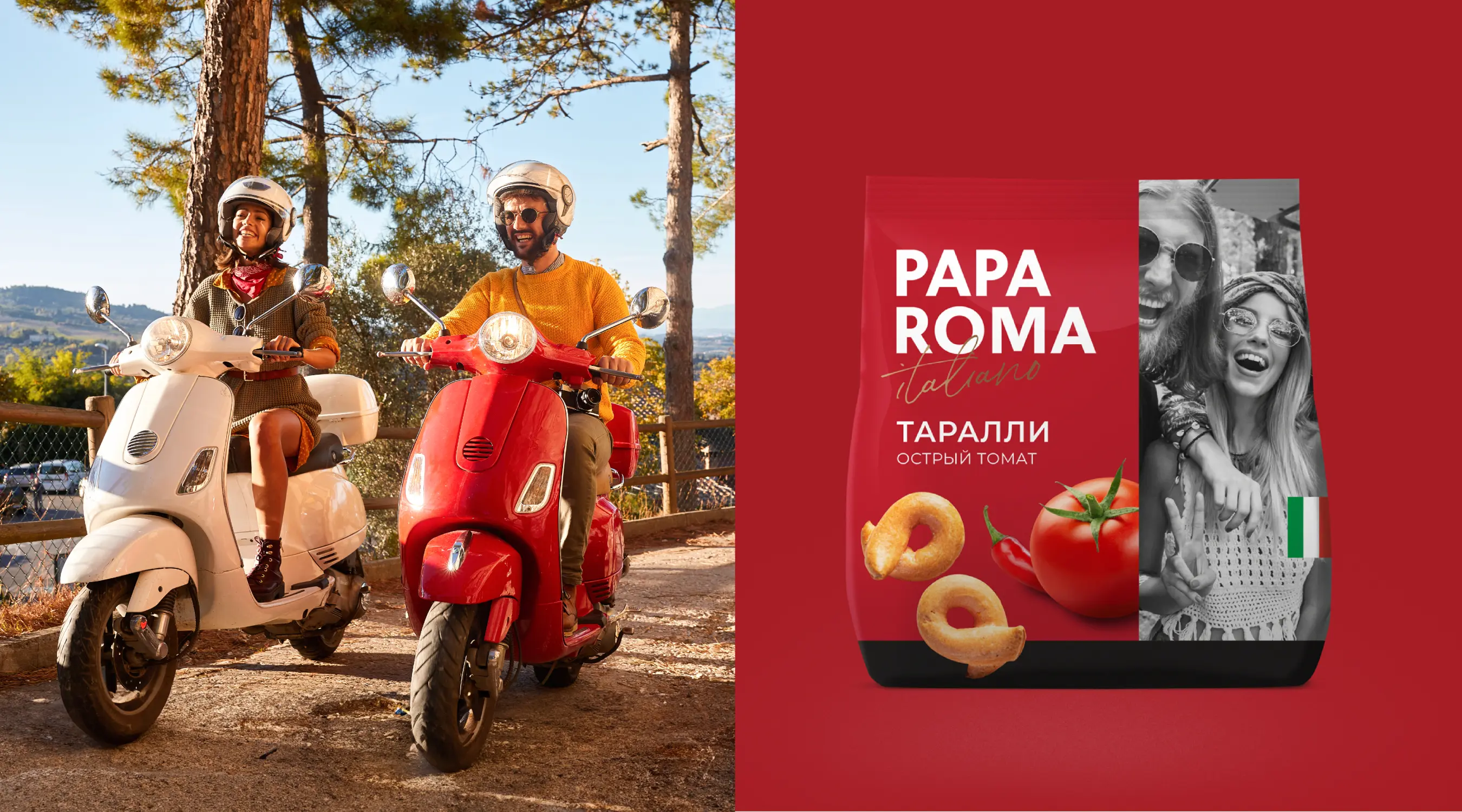 Разработка упаковки Papa Roma