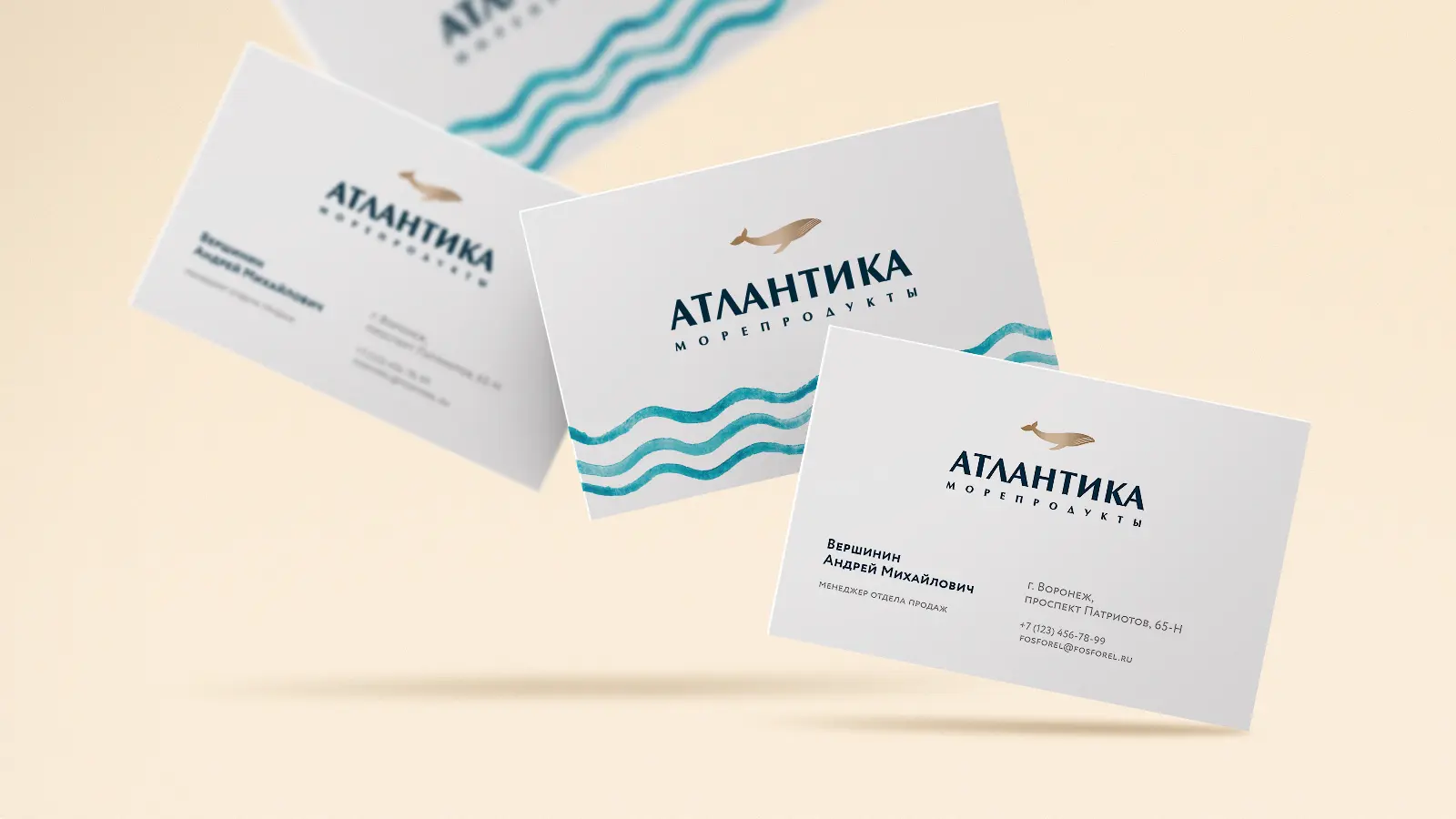 Дизайн визиток бренда Атлантика