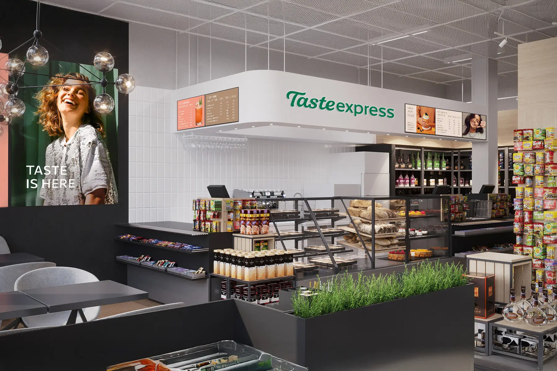 Дизайн коммерческого интерьера сети кафе TASTEEXPRESS