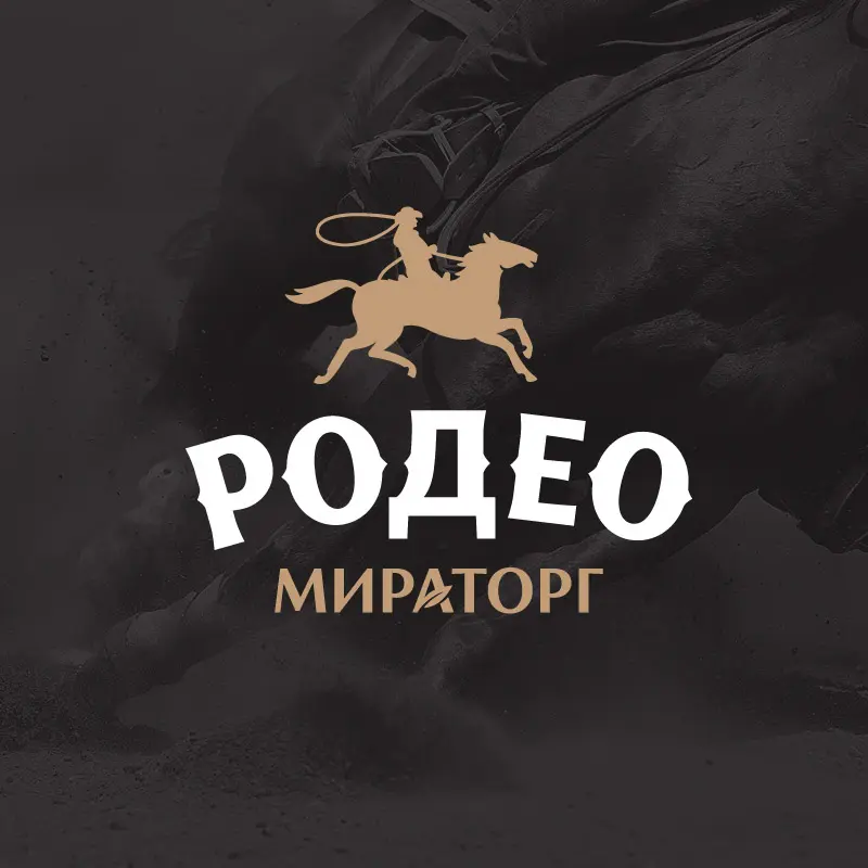 Фирменный стиль мероприятия Мираторг