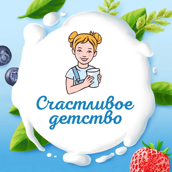 Логотип бренда Счастливое детство