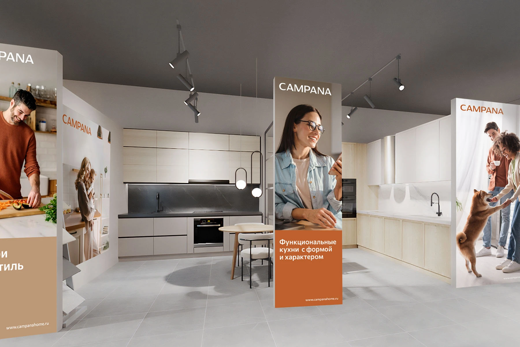 CAMPANA HOME — дизайн магазина кухонной мебели CAMPANA HOME — дизайн магазина кухонной мебели