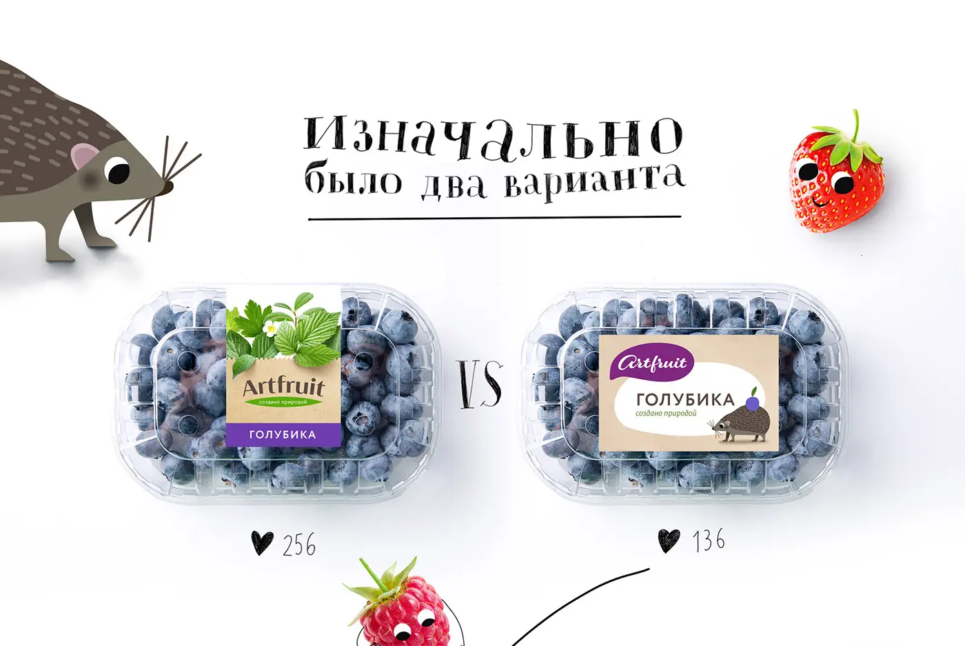 Рестайлинг бренда фруктов Artfruit