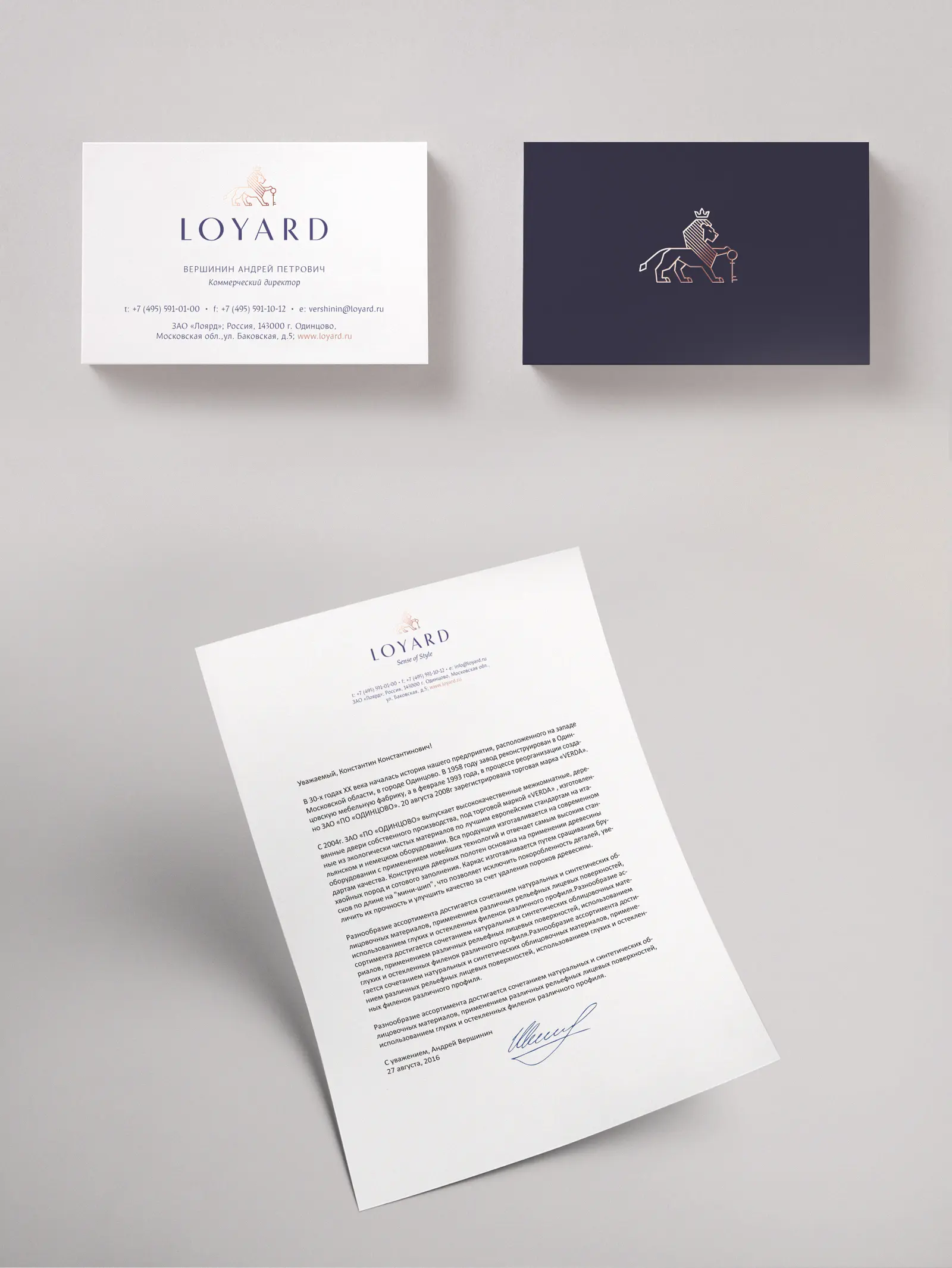 Фирменный стиль бренда LOYARD