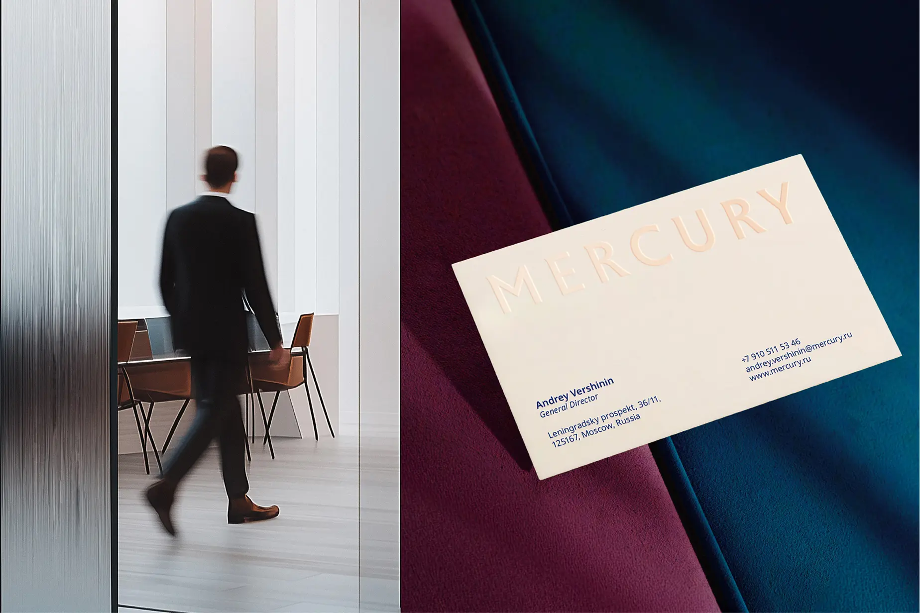 Разработка брендбука трастового фонда MERCURY