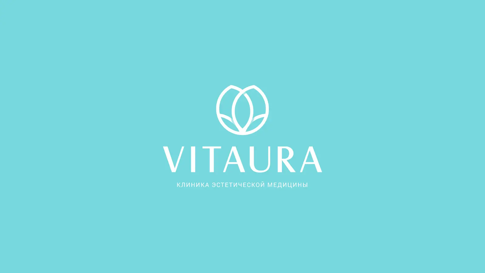 Разработка нейминга клиники Vitaura