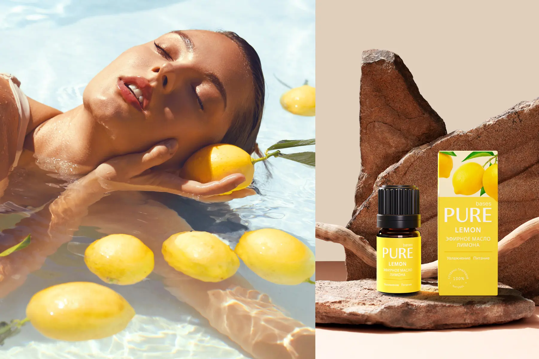 Разработка бренда для косметических средств PURE