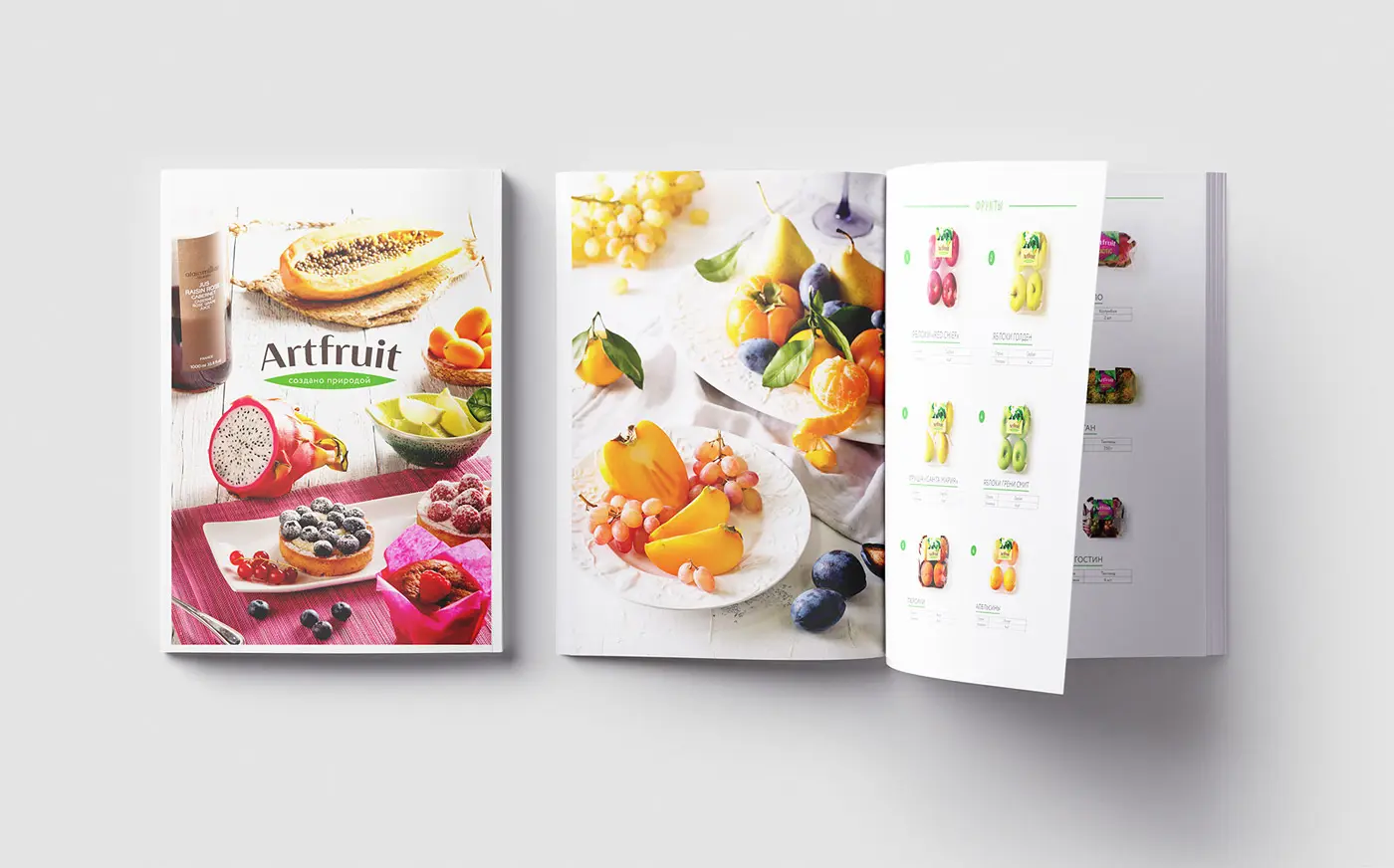 Дизайн каталога продукции Artfruit