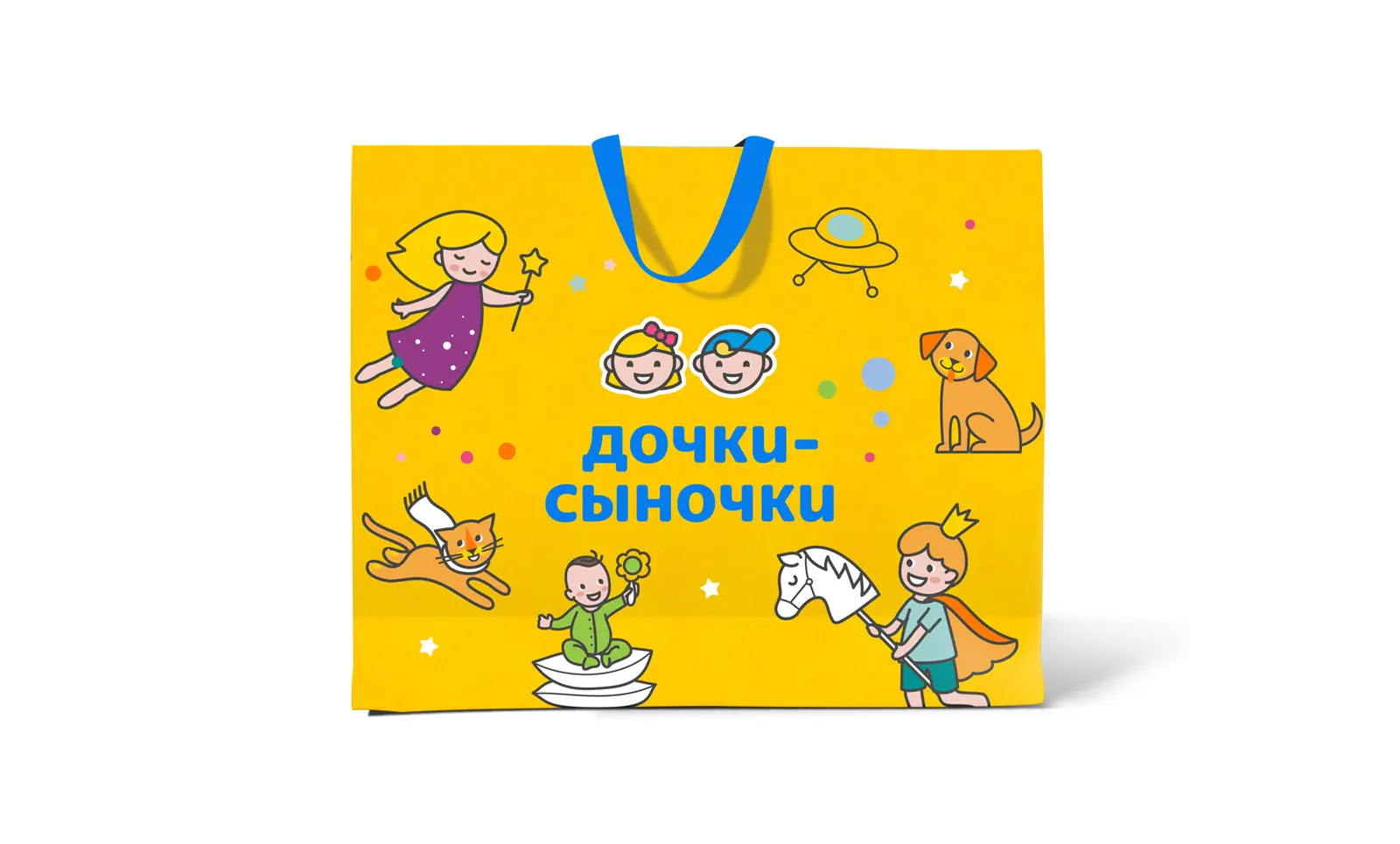 Фирменный пакет бренда Дочки-Сыночки