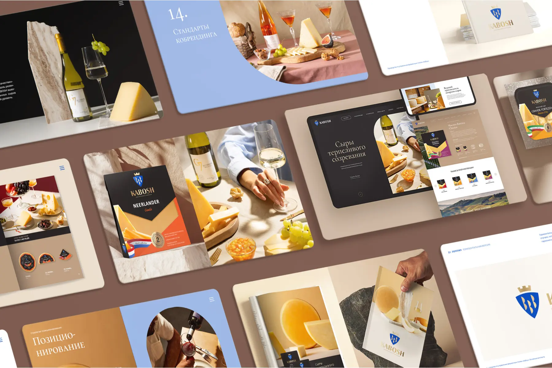 Профессиональная фотосъёмка бренда выдержанных сыров KABOSH