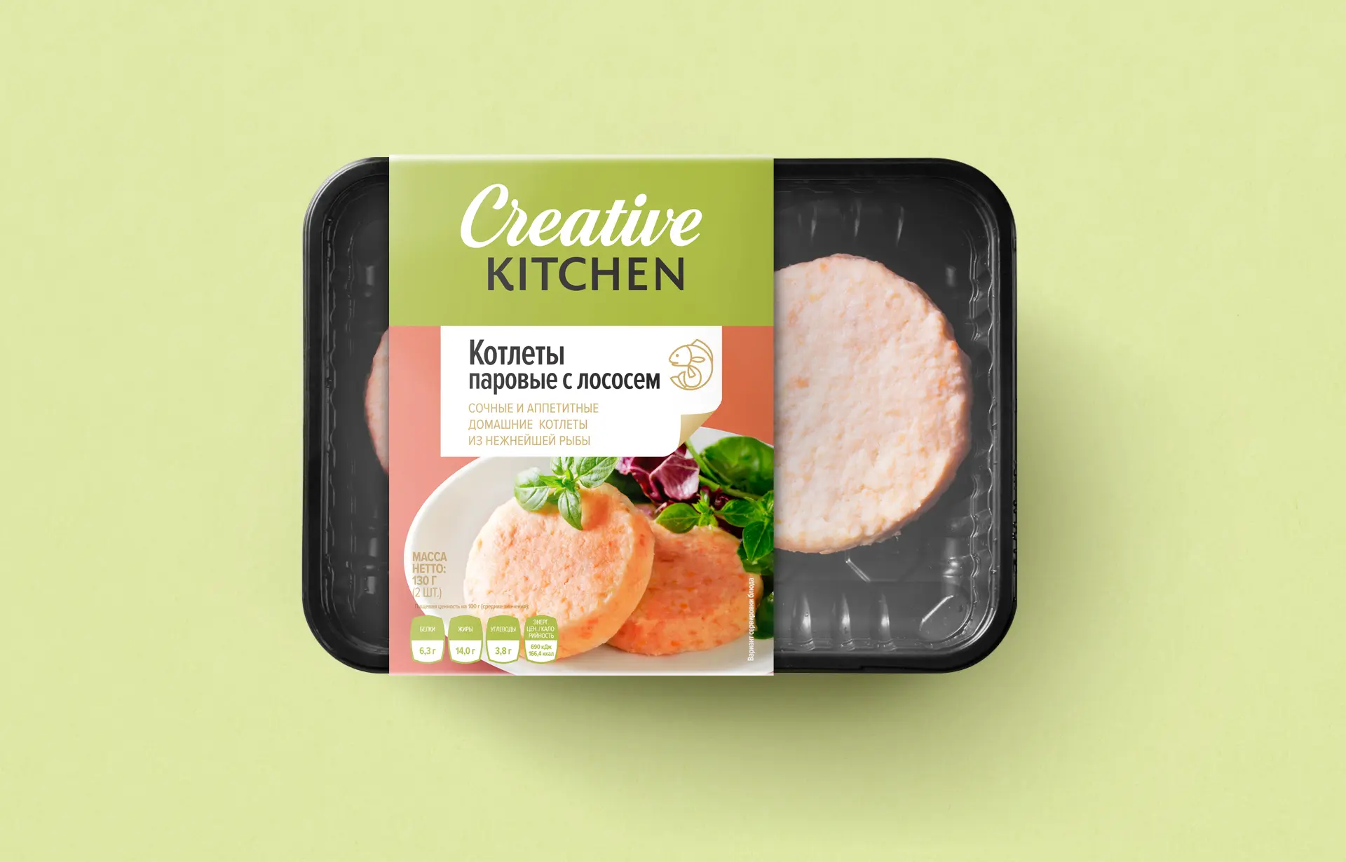 Дизайн этикетки полуфабрикатов «Creative Kitchen»