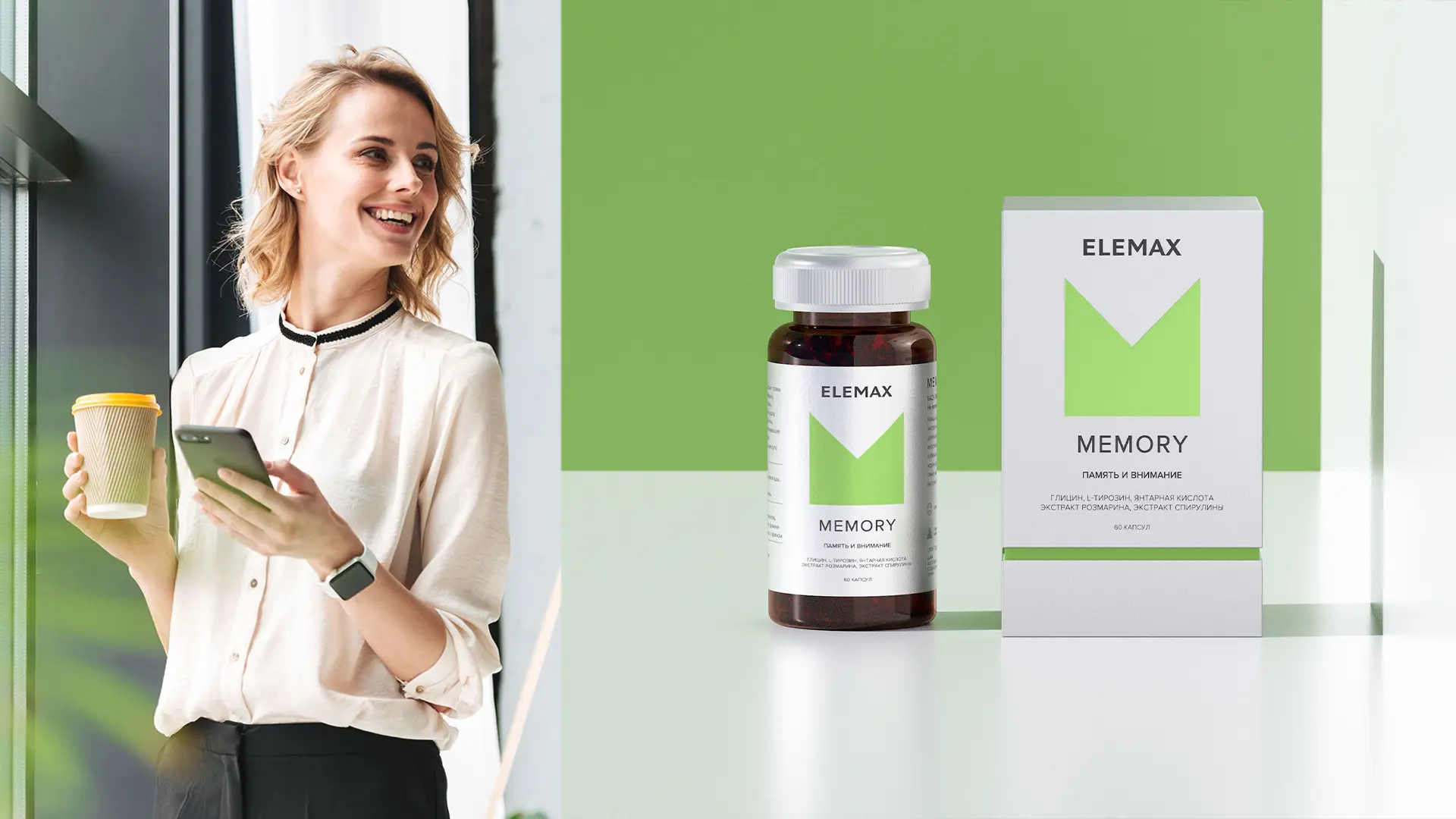Создание дизайна сайта Elemax