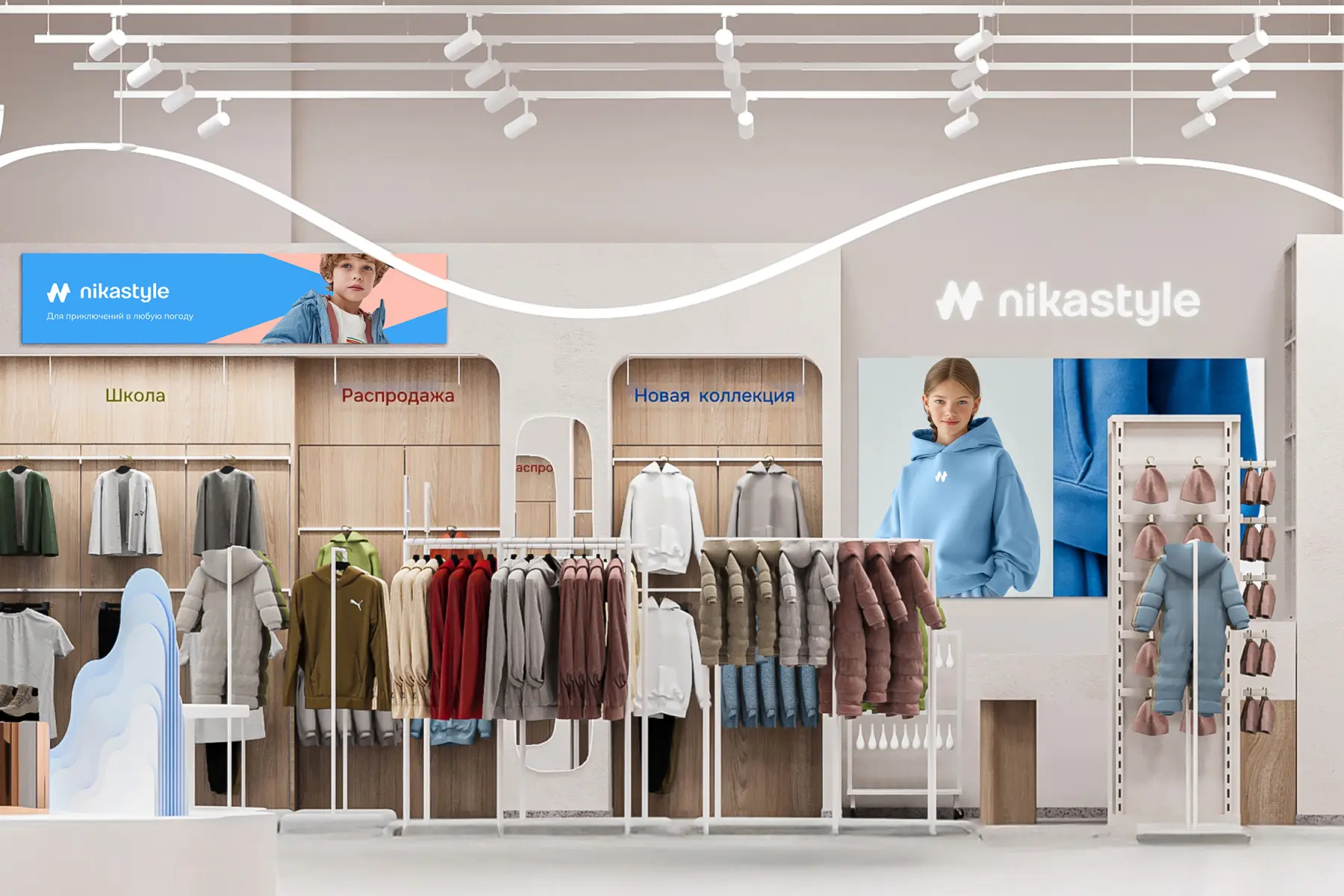 Дизайн коммерческого интерьера магазина детской одежды NIKASTYLE