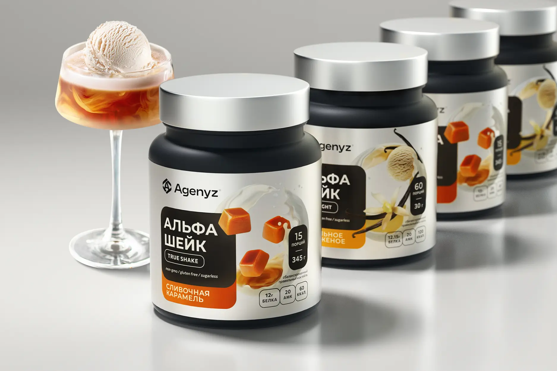 Разработка логотипа БАДов AGENYZ