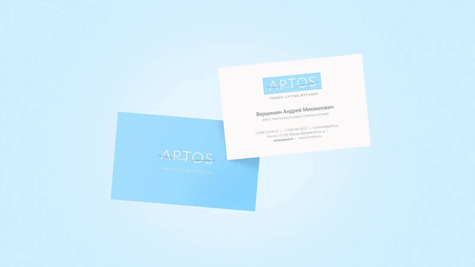 Дизайн визиток компании Aptos