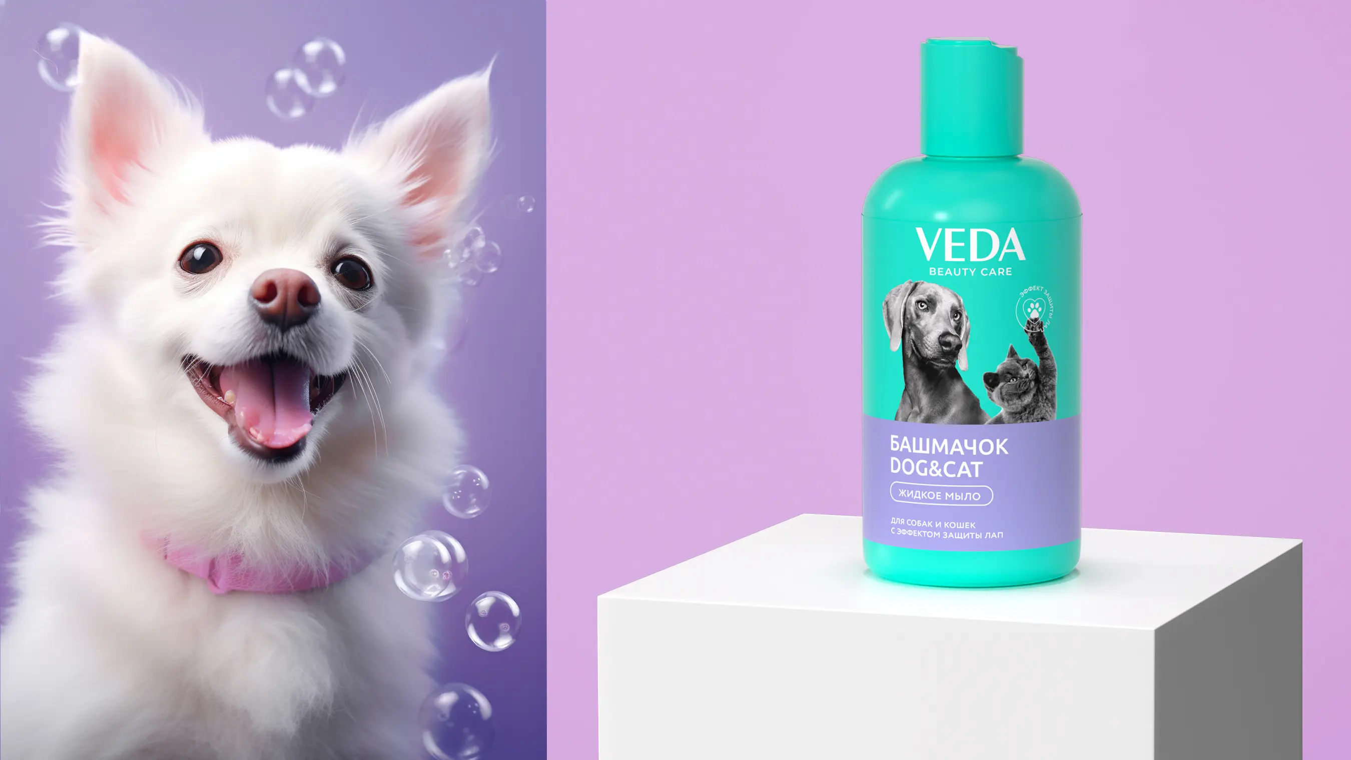 Платформа бренда VEDA