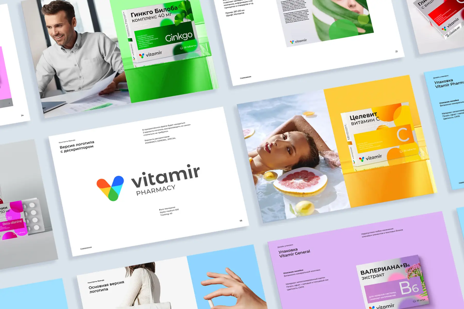 Айдентика фармацевтического бренда VITAMIR