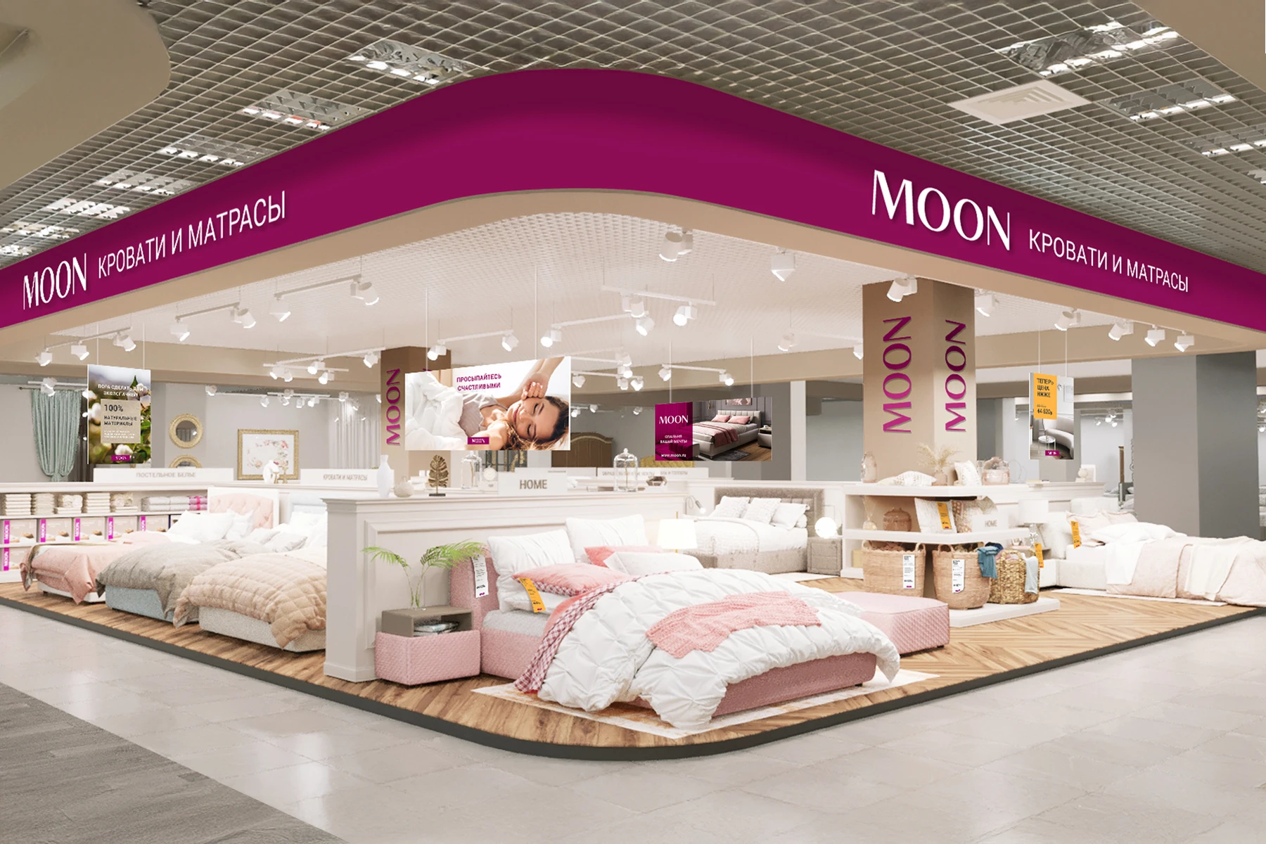 MOON — дизайн мебельного салона MOON — дизайн мебельного салона