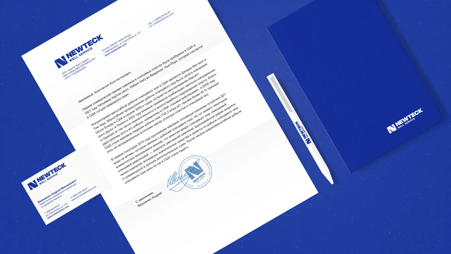 Дизайн полиграфии компании NEWTECK Well Service
