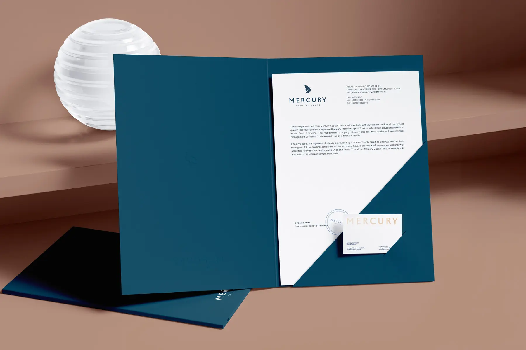 Разработка деловой документации для трастового фонда MERCURY