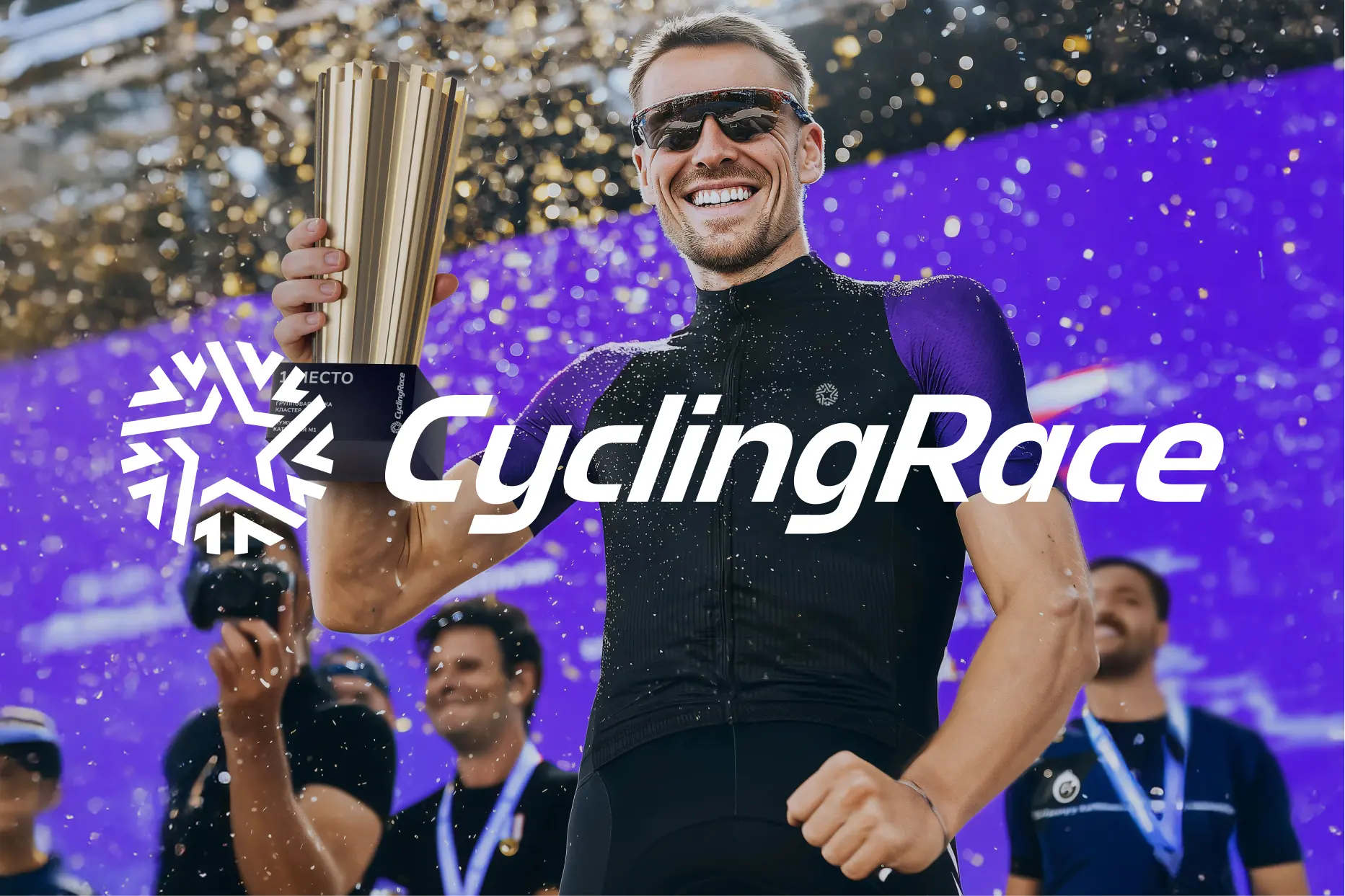 Разработка логотипа бренда организатора велогонок CYCLINGRACE