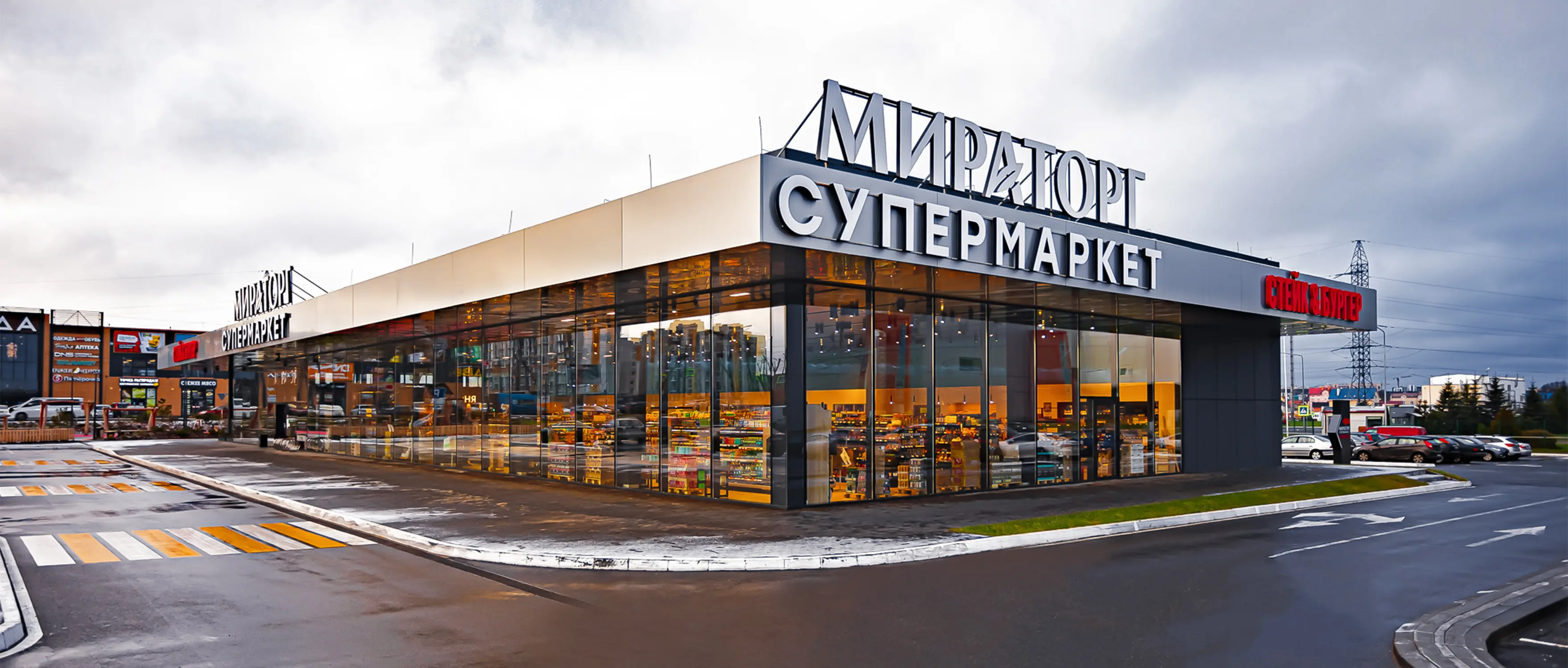 Разработка логотипа фирменного стиля и вывески супермаркетов МИРАТОРГ