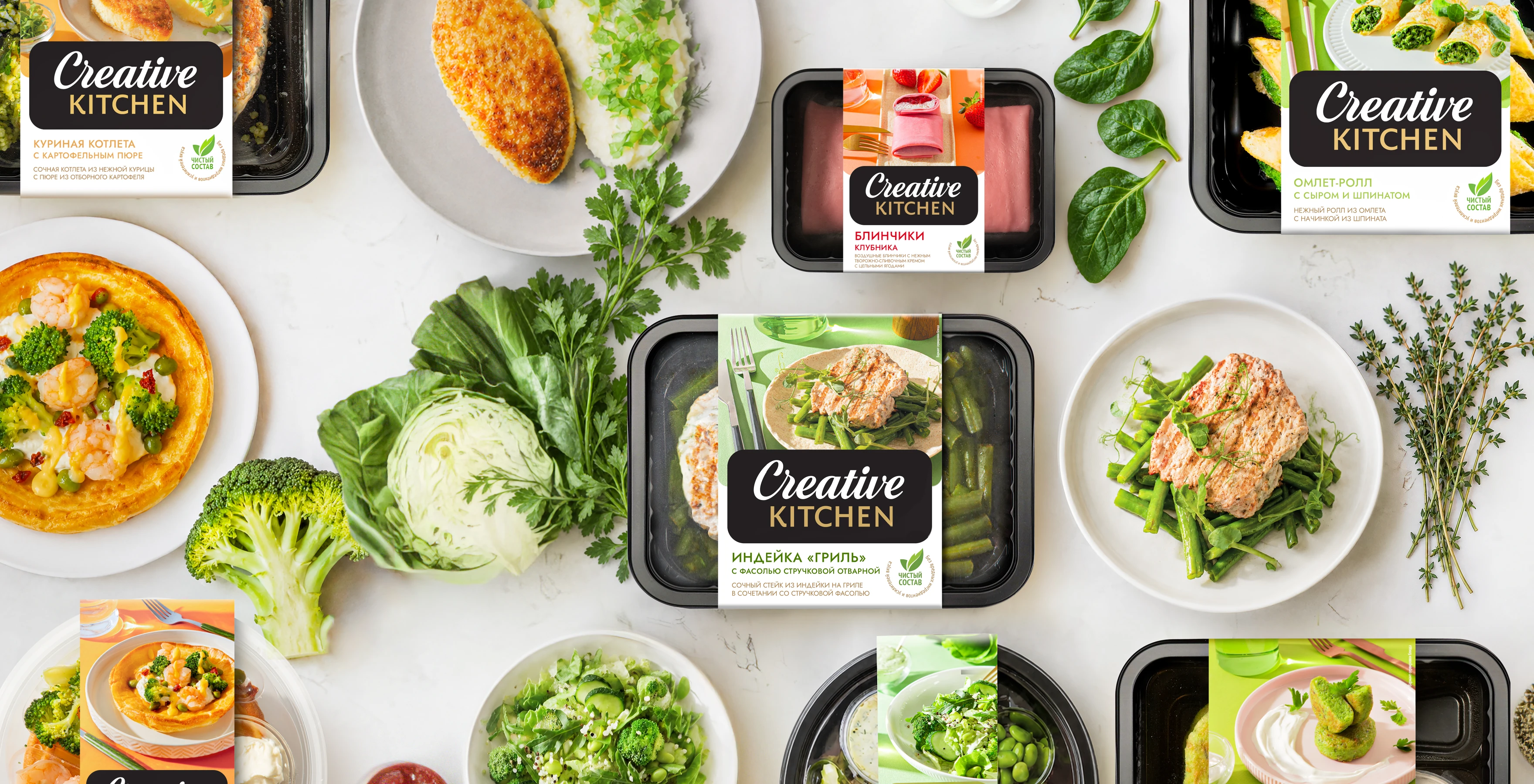 Creative Kitchen — предметная фотосъёмка