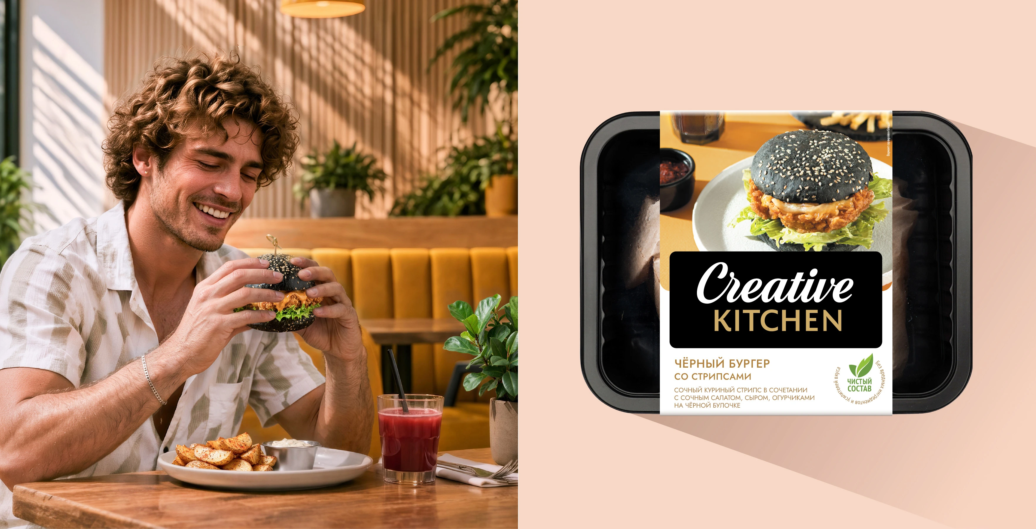 Дизайн упаковки Creative Kitchen, рекламная фотосъёмка