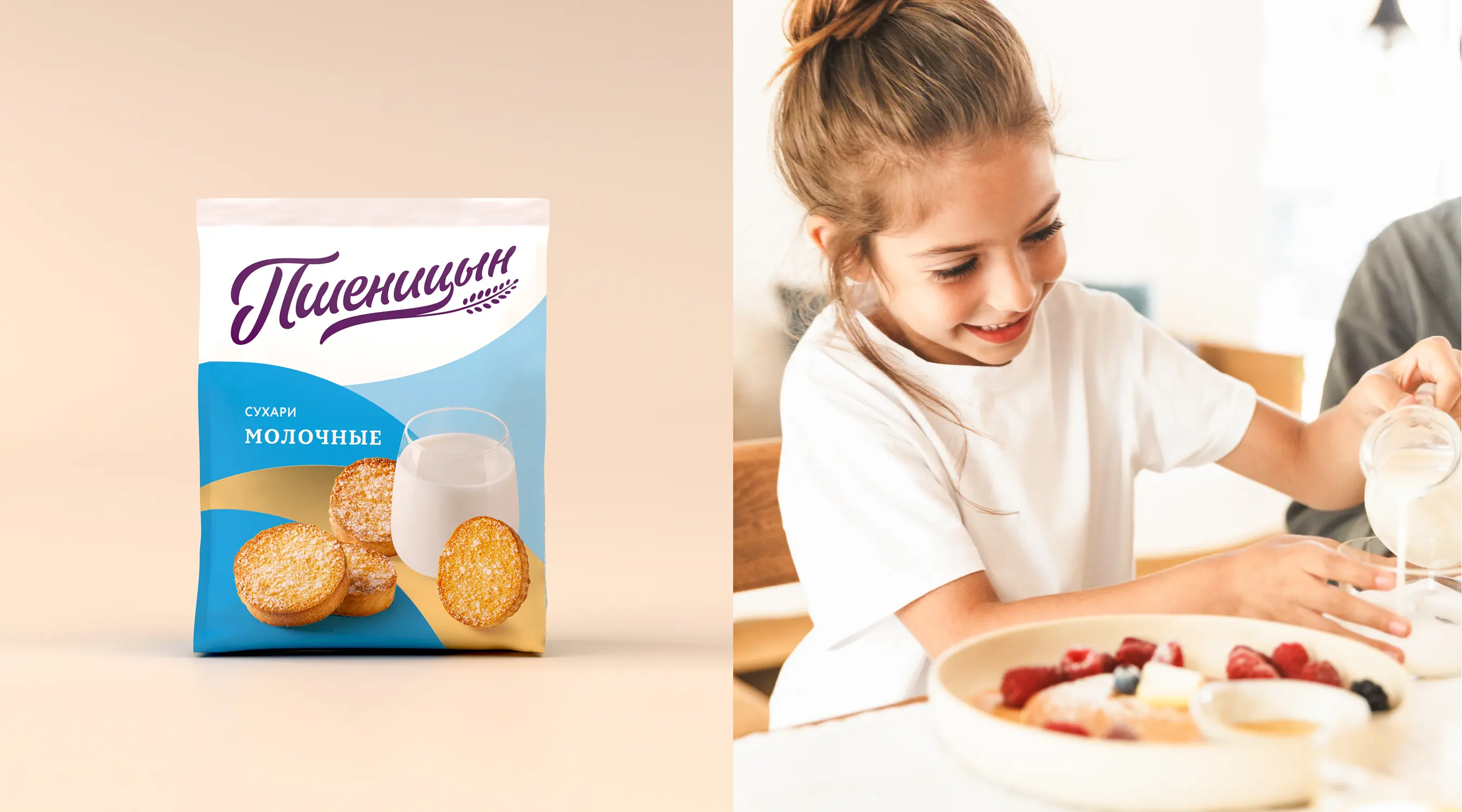 Создание логотипа Пшеницын