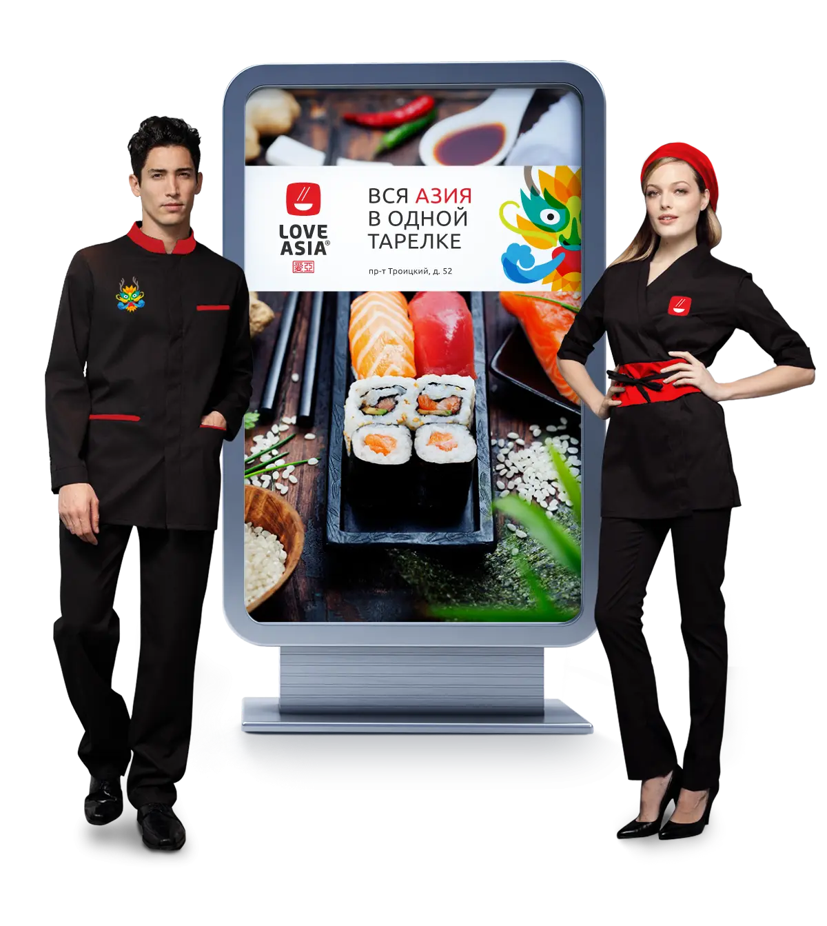 Дизайн рекламы Love Asia