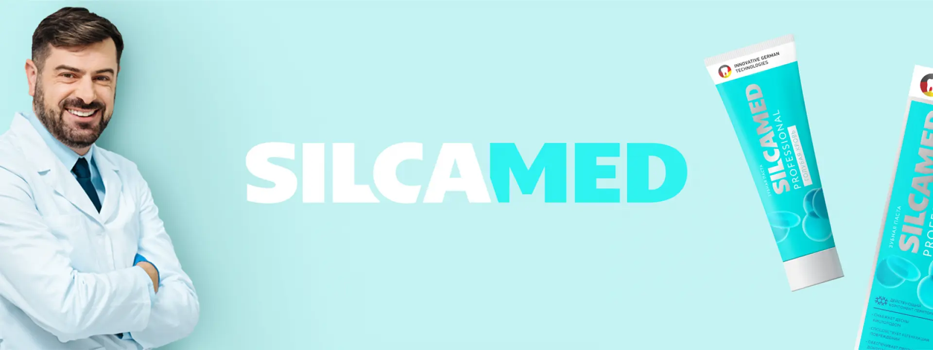 Ребрендинг зубных паст SILCAMED