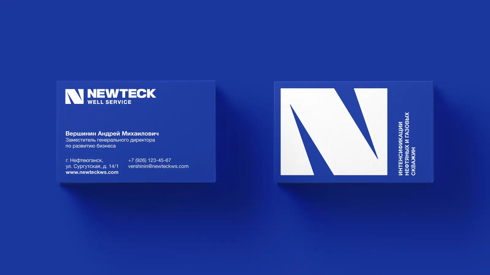 Дизайн визиток компании NEWTECK Well Service