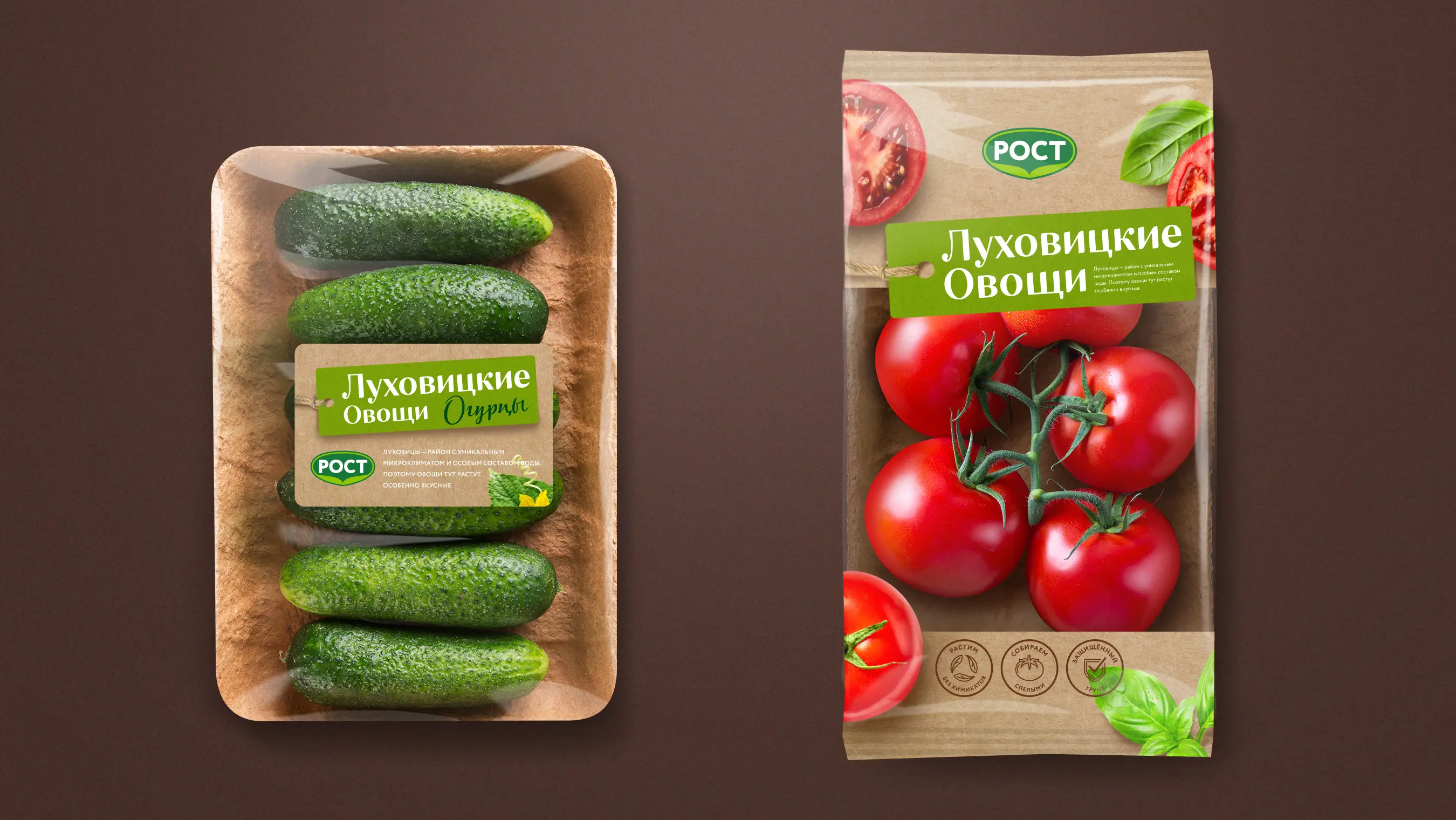 Дизайн этикетки бренда «Луховцике овощи»