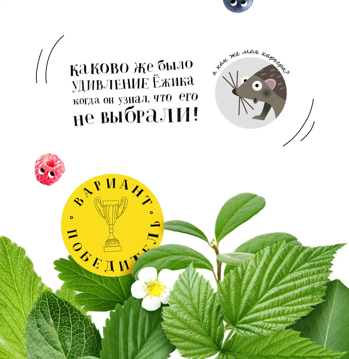 Дизайн фирменного стиля бренда Artfruit