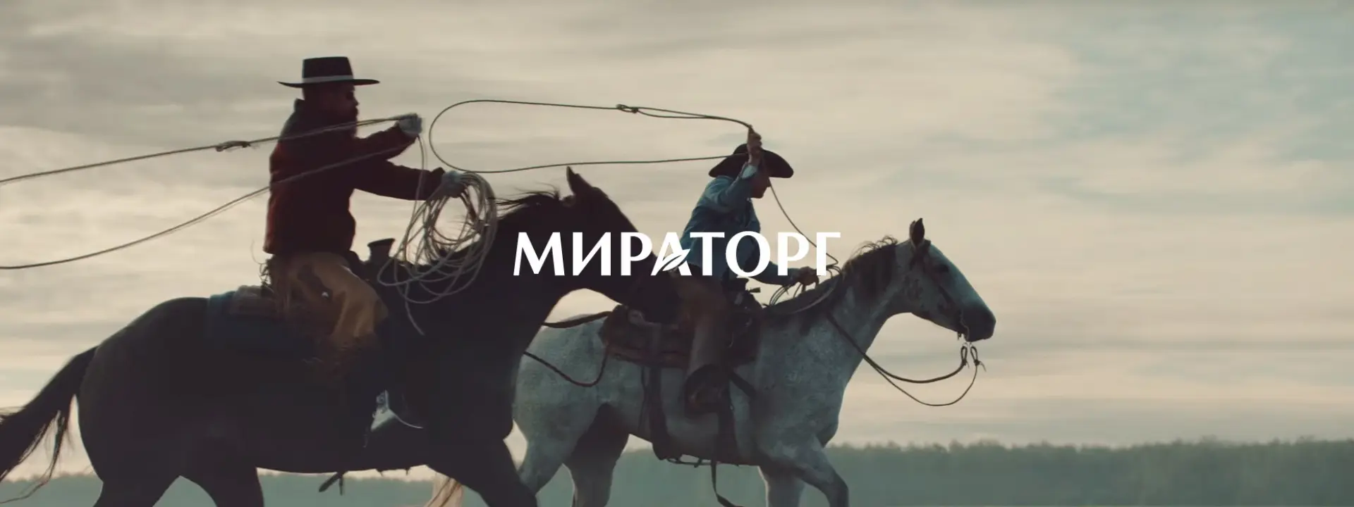Корпоративный брендинг Мираторг