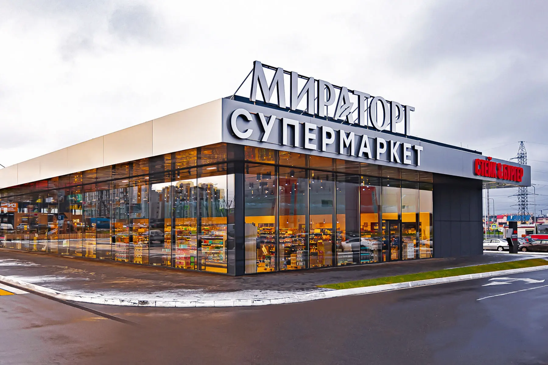 Разработка брендбука для сети супермаркетов МИРАТОРГ