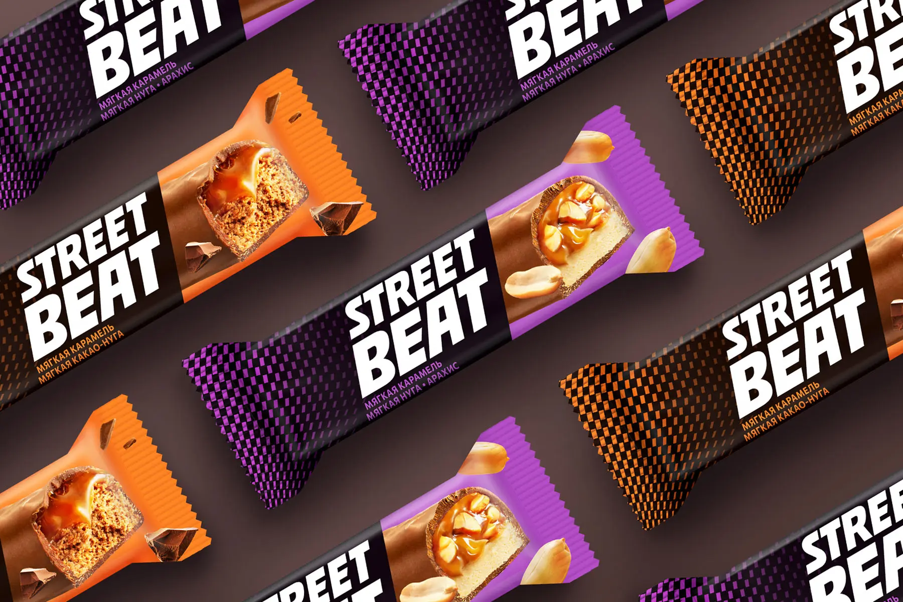 Разработка названия батончиков STREET BEAT