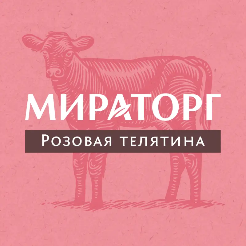 Авторские иллюстрации для бренда Мираторг