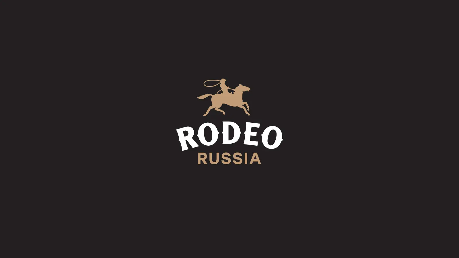 Разработка бренда события Родео Мираторг