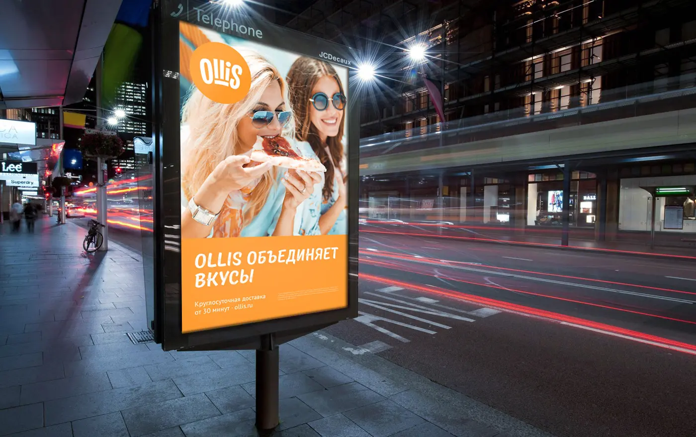 Разработка рекламных плакатов BRANDEXPERT Остров Свободы