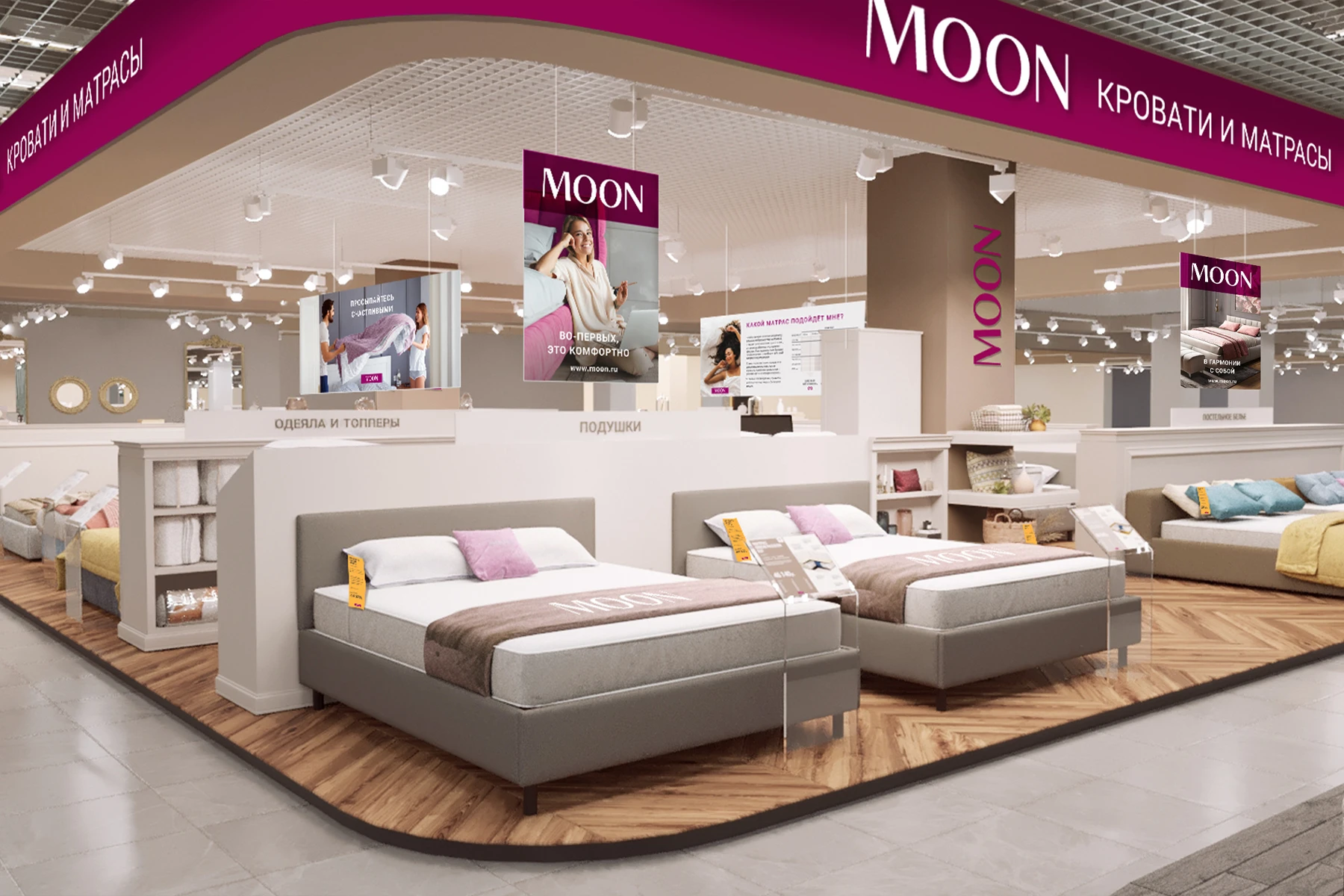 MOON — дизайн вывески и торгового пространства MOON — дизайн вывески и торгового пространства