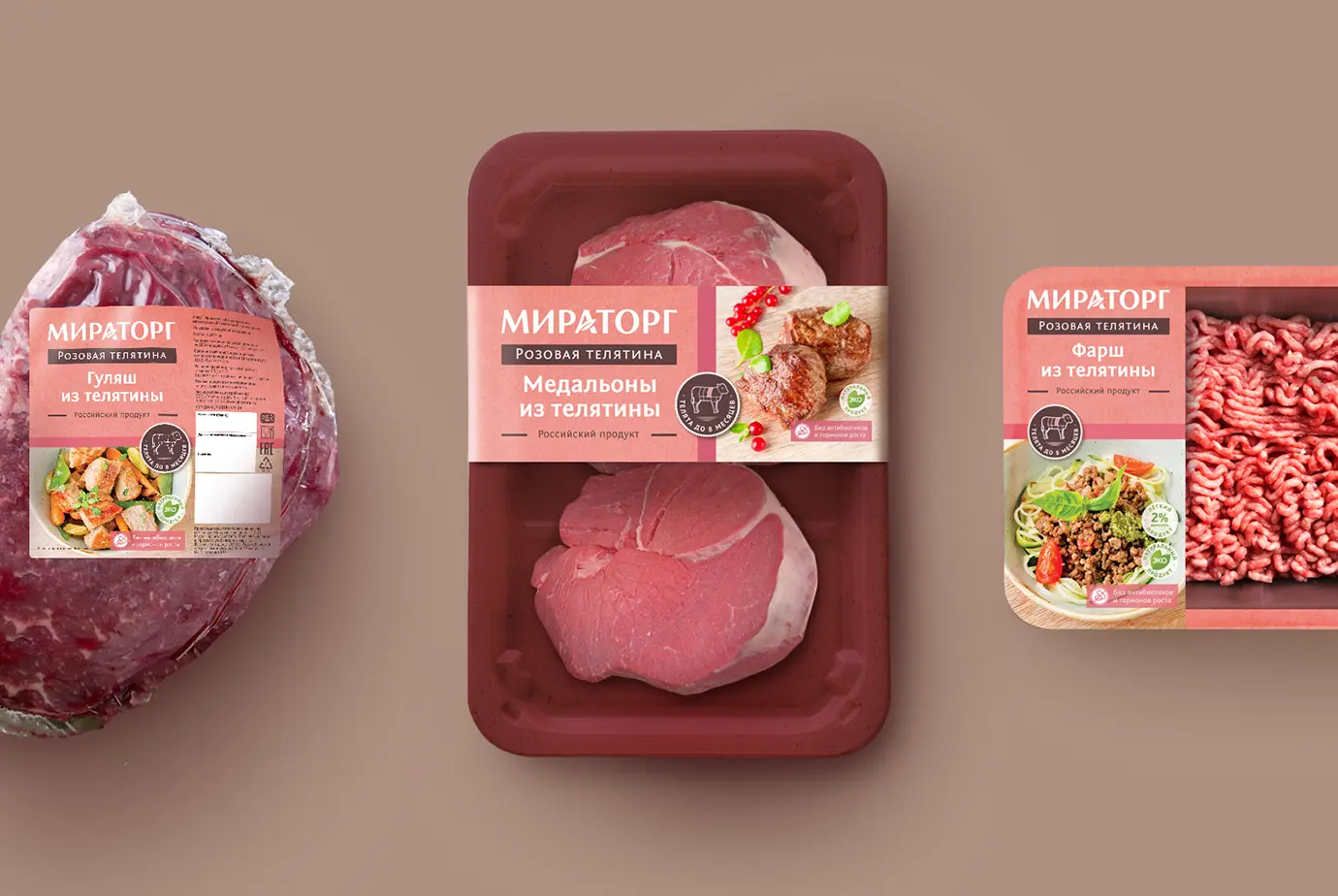 Дизайн этикетки для Розовой телятины Мираторг