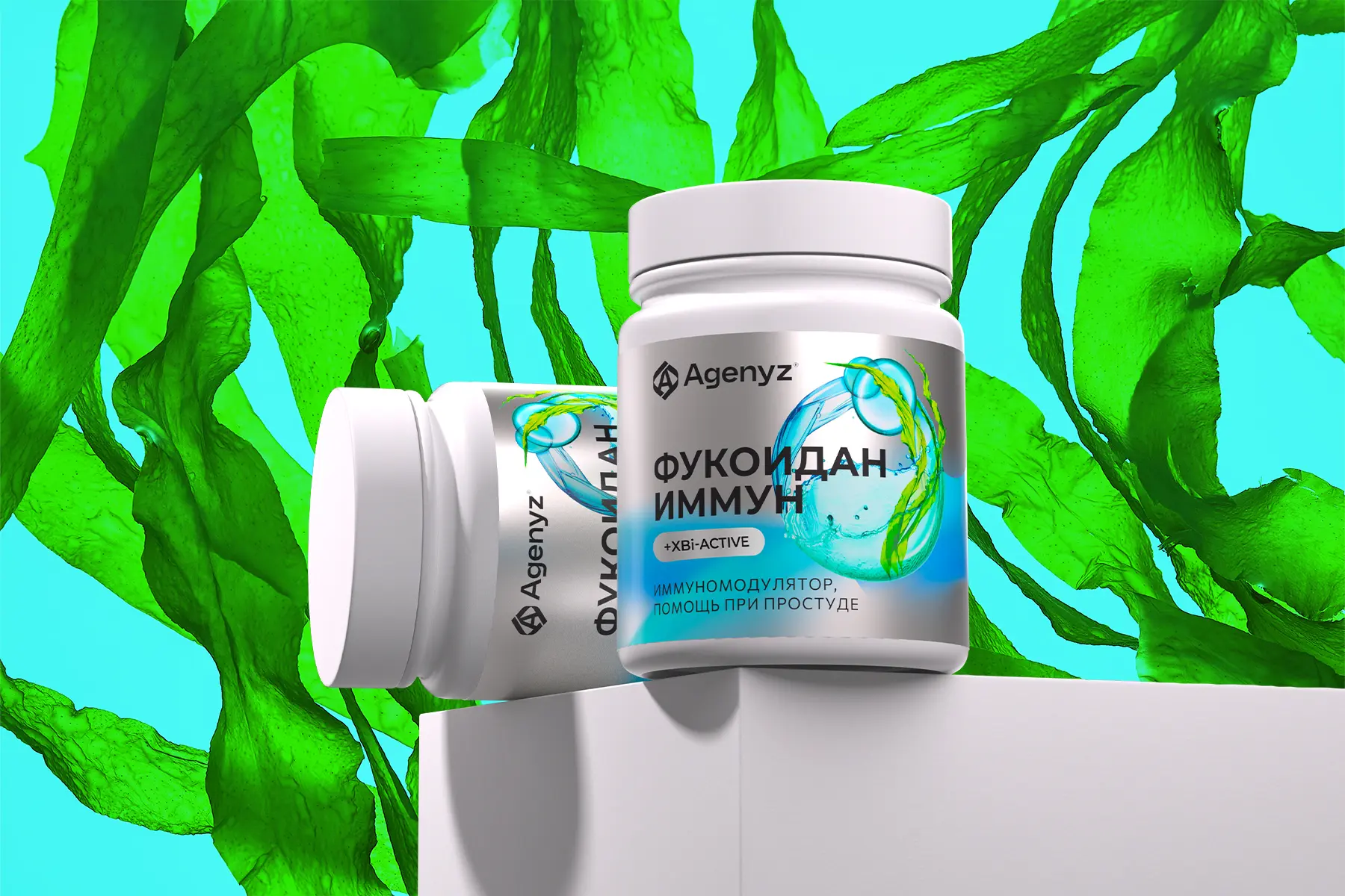 Дизайн упаковки фармацевтических препаратов AGENYZ