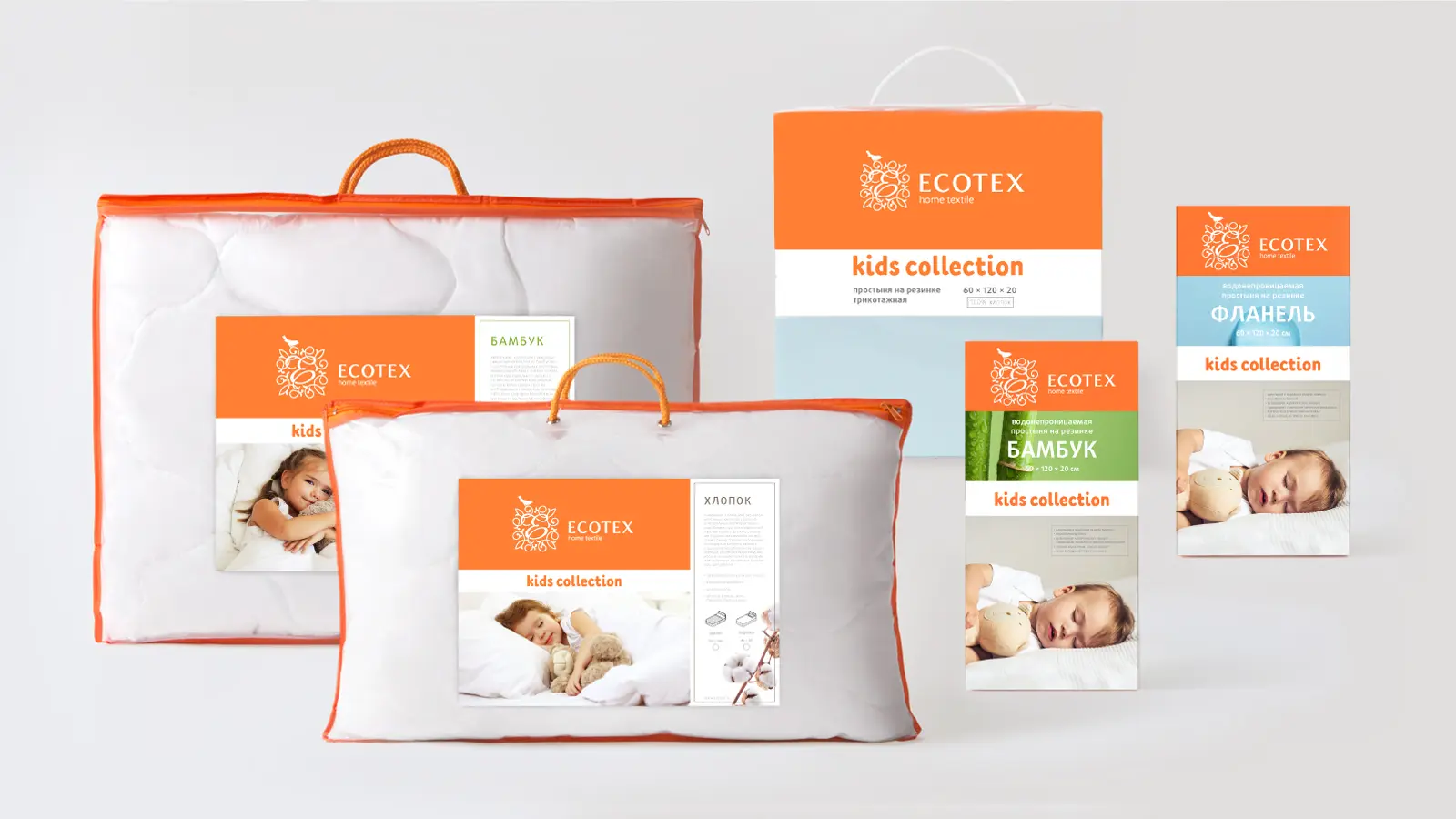 Дизайн детской продукции Ecotex