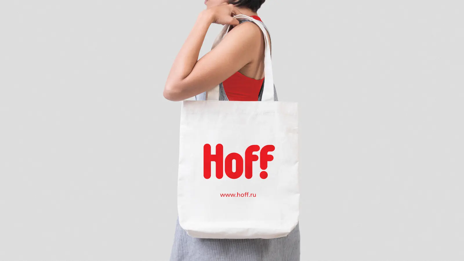 Бренд Hoff