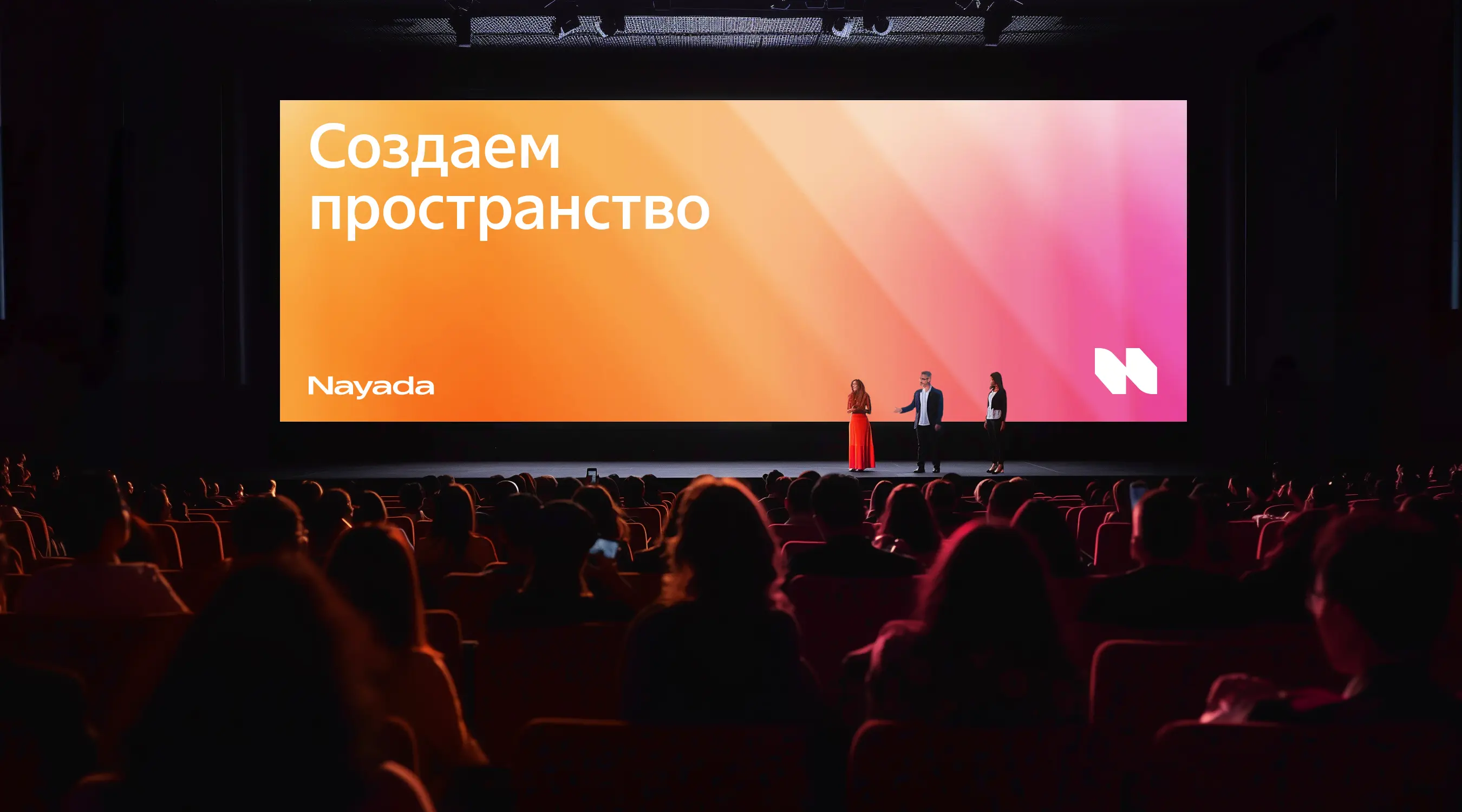 Разработка логотипа Nayada и уникальной графической среды