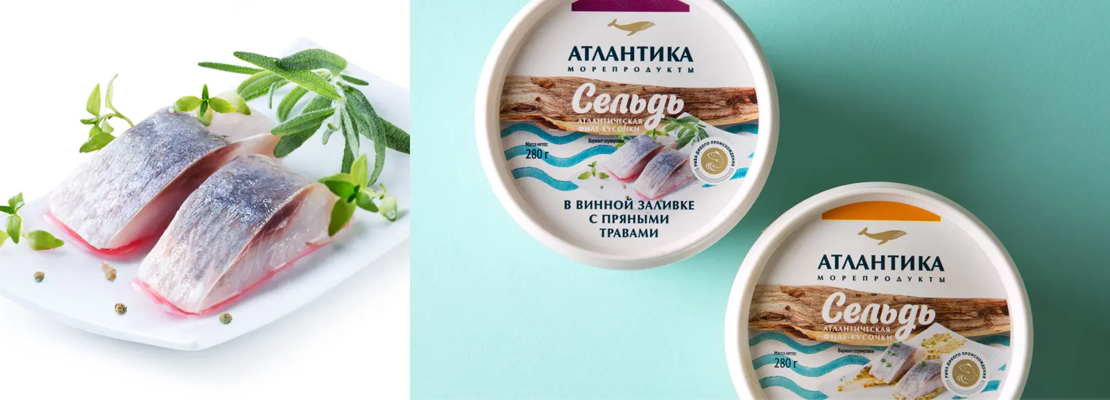 Дизайн этикетки сельди Атлантика