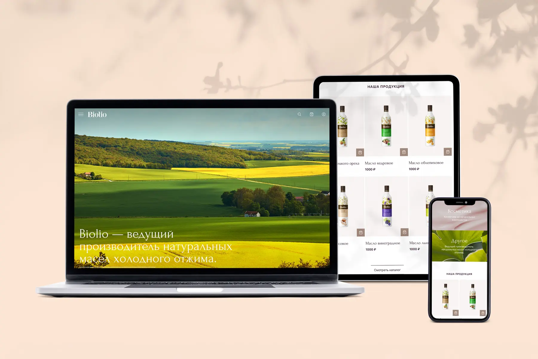 Сайт бренда натуральных масел BIOLIO