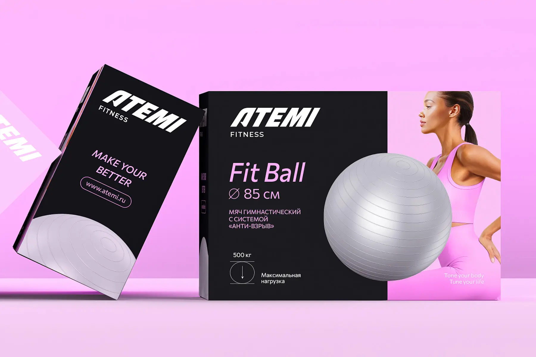 Ребрендинг спортивных товаров ATEMI